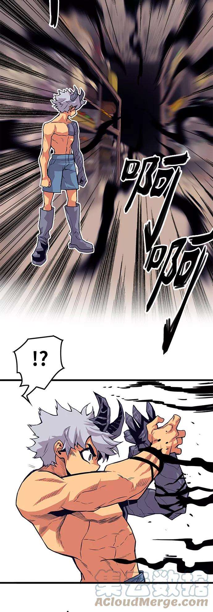 巨魔猎手第2季 第43话