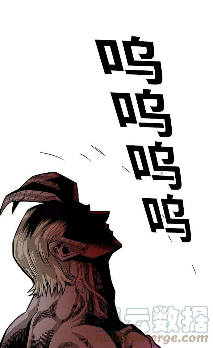 巨魔猎手第2季 第44话