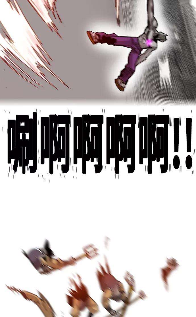 巨魔猎手第2季 第44话