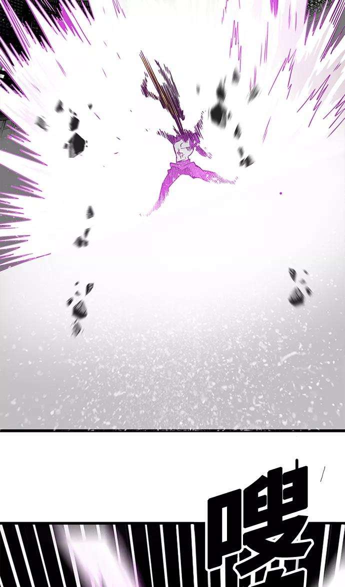 巨魔猎手第2季 第44话