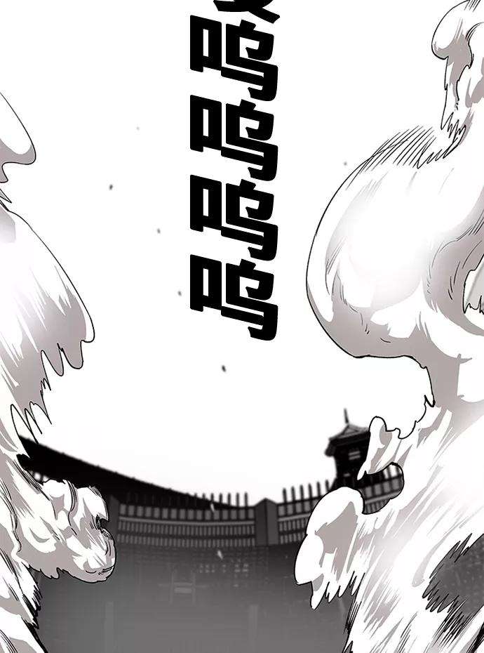 巨魔猎手第2季 第44话