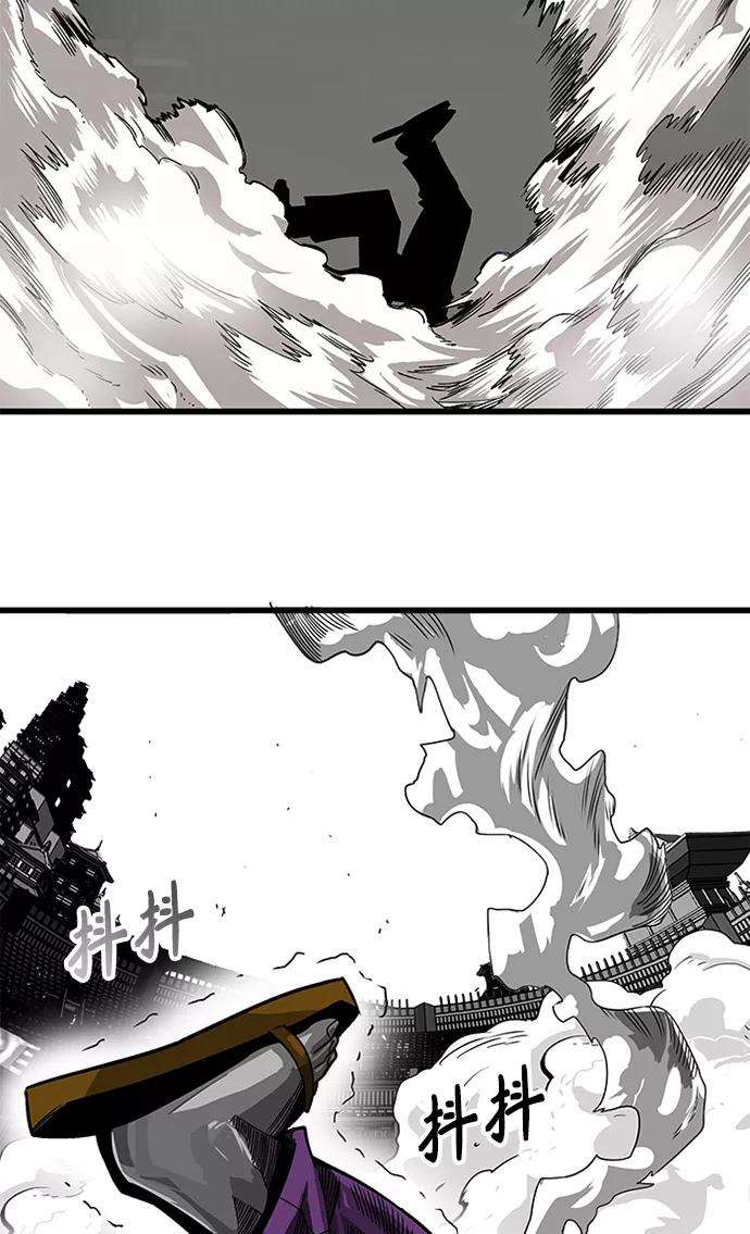 巨魔猎手第2季 第44话