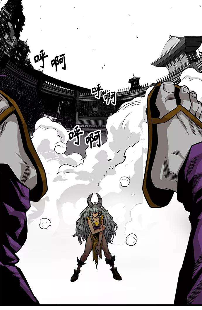 巨魔猎手第2季 第44话