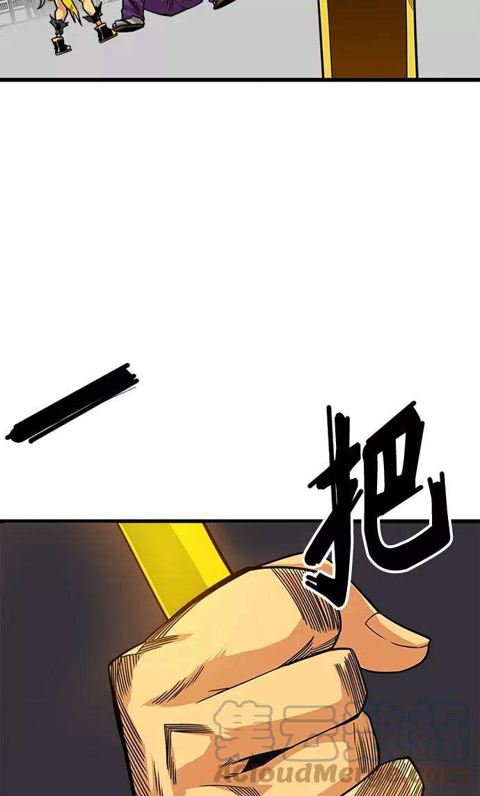 巨魔猎手第2季 第44话