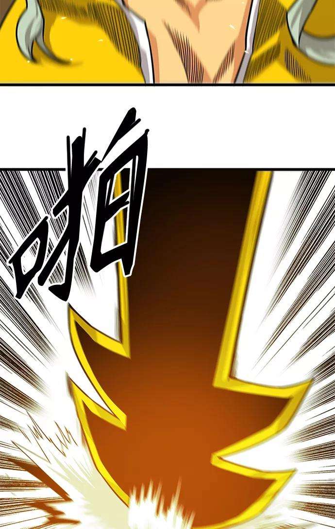巨魔猎手第2季 第44话