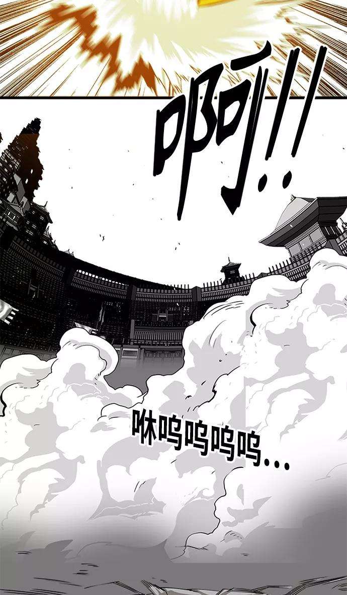 巨魔猎手第2季 第44话