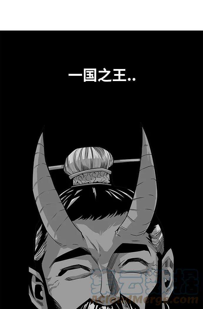 巨魔猎手第2季 第44话