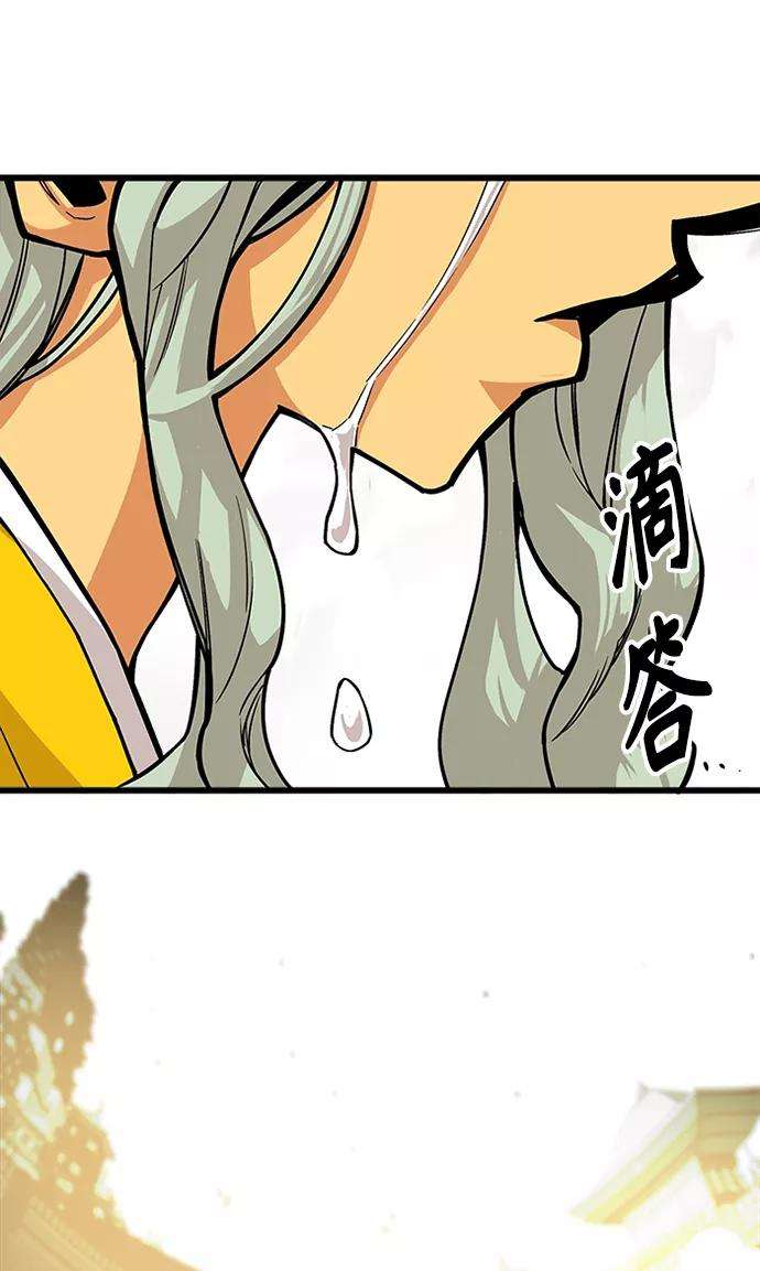 巨魔猎手第2季 第44话