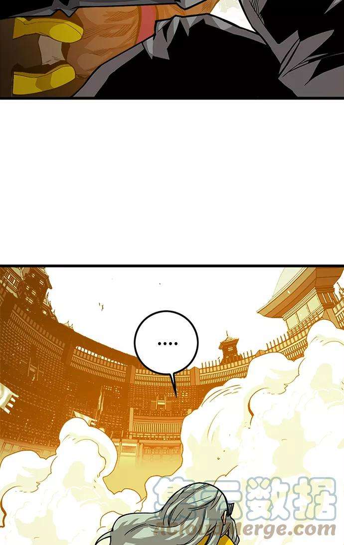 巨魔猎手第2季 第44话