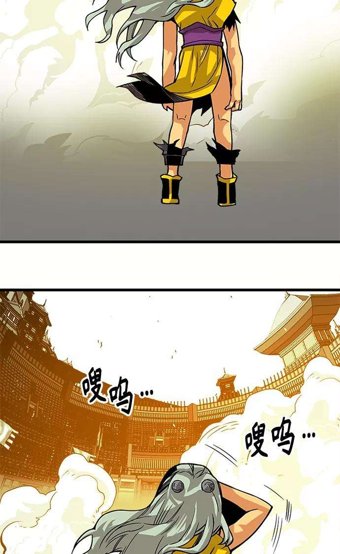 巨魔猎手第2季 第44话