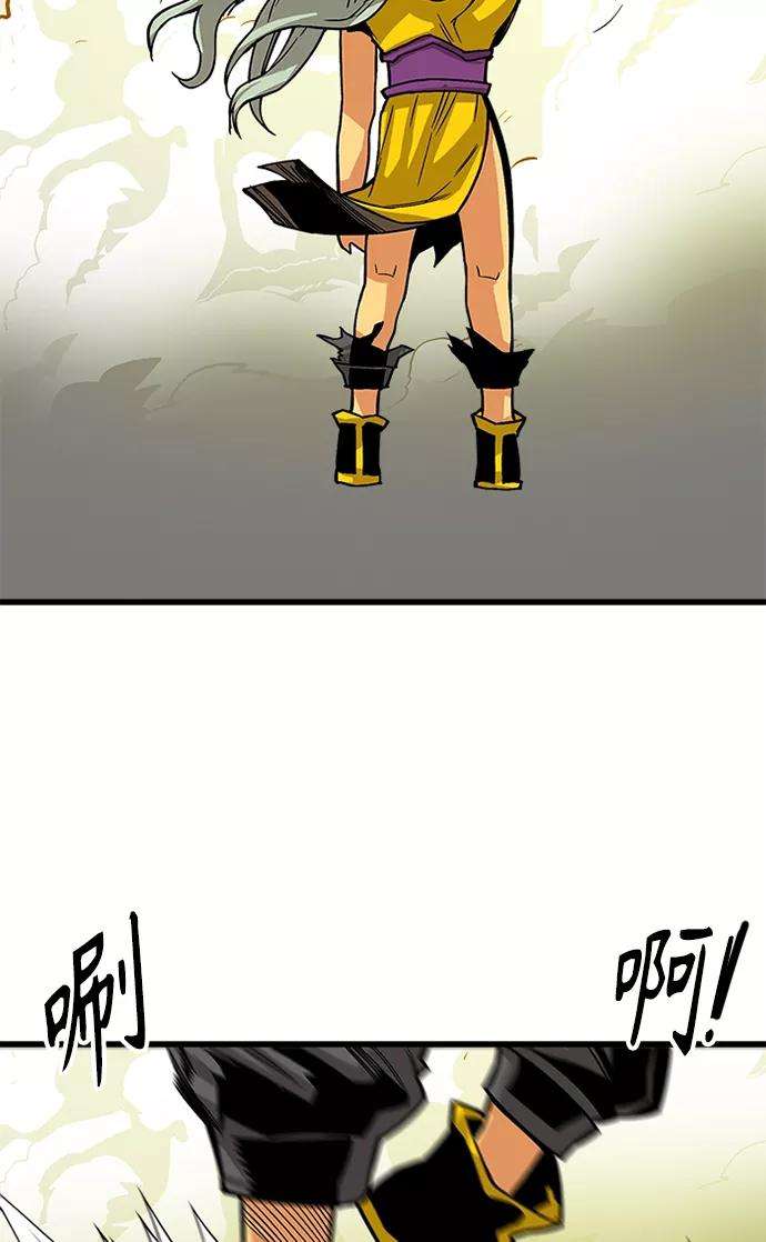 巨魔猎手第2季 第44话