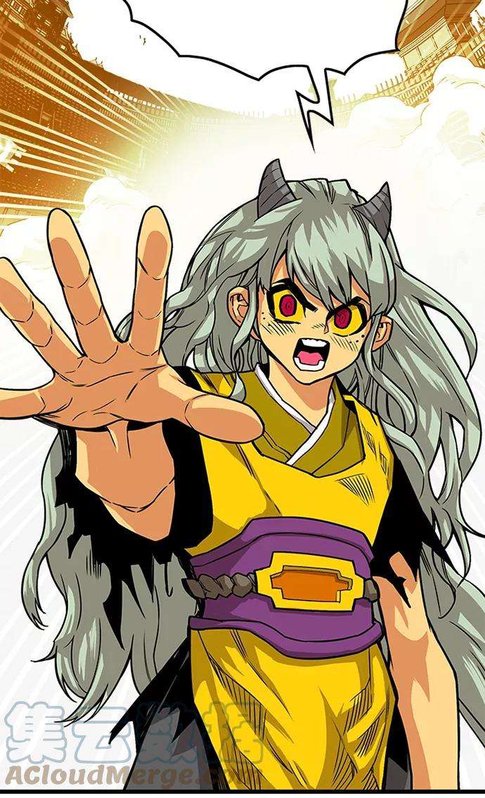 巨魔猎手第2季 第44话