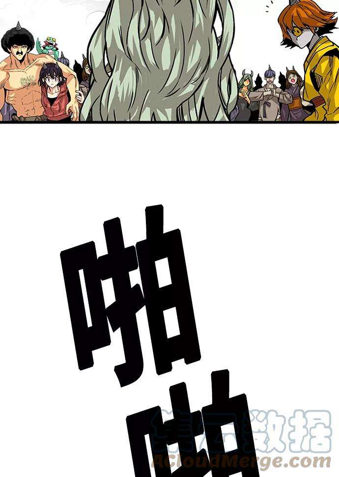 巨魔猎手第2季 第44话