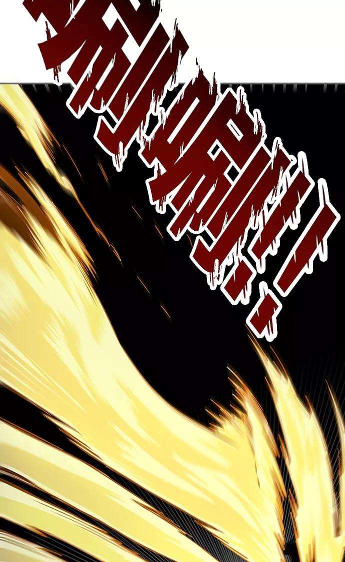 巨魔猎手第2季 第44话
