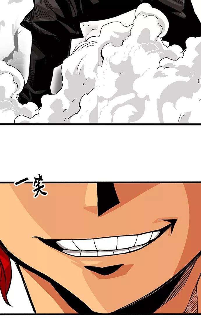 巨魔猎手第2季 第44话
