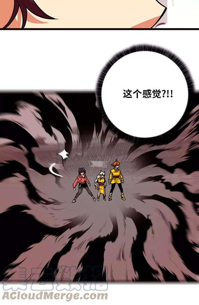 巨魔猎手第2季 第44话