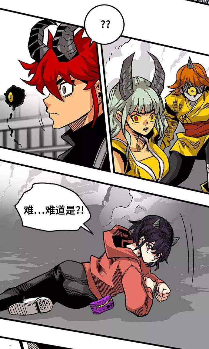 巨魔猎手第2季 第45话