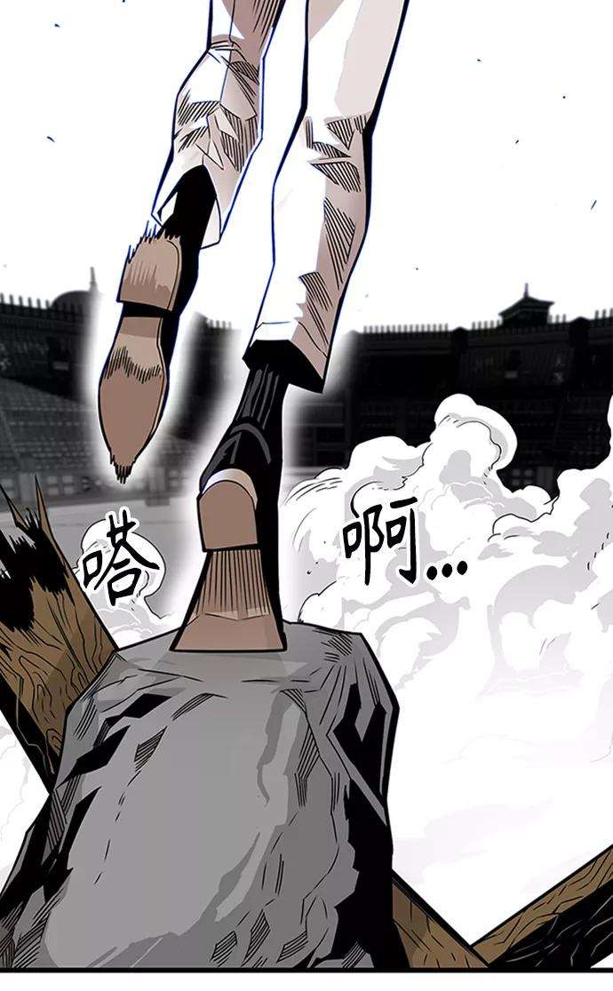 巨魔猎手第2季 第45话