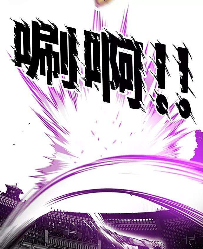 巨魔猎手第2季 第45话