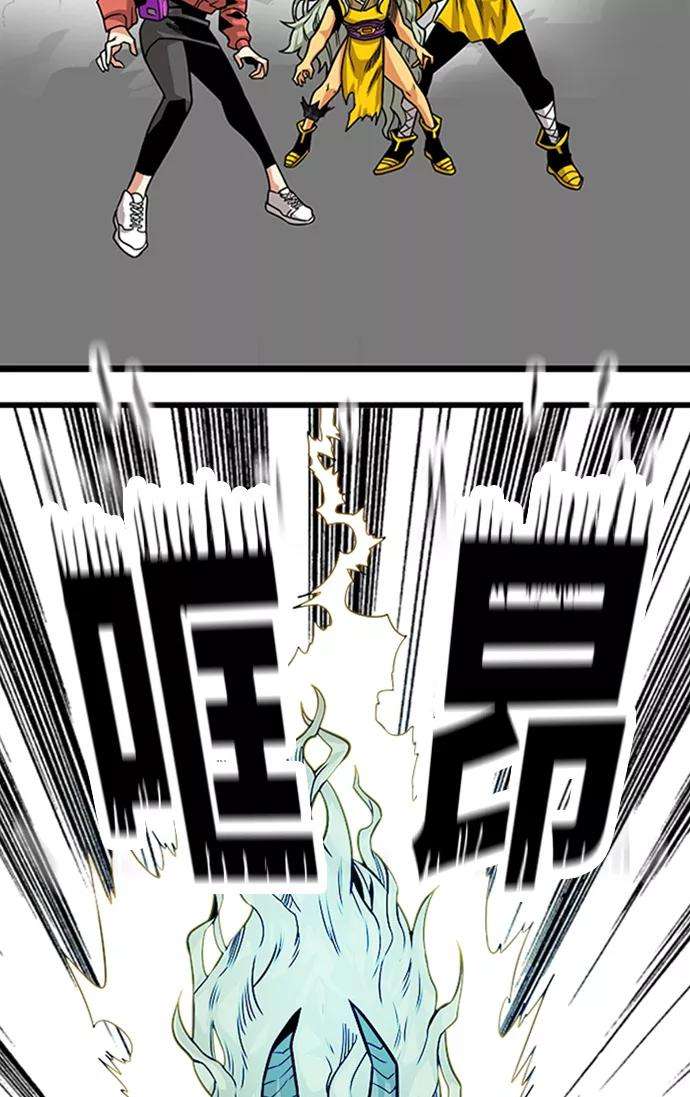 巨魔猎手第2季 第45话