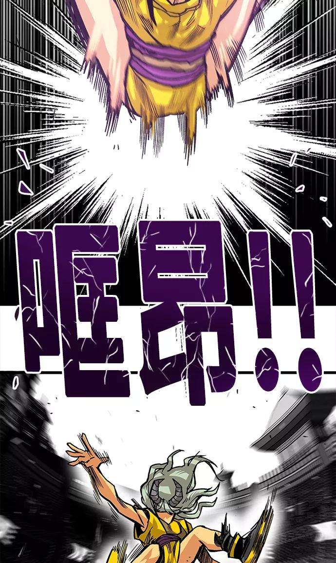 巨魔猎手第2季 第45话