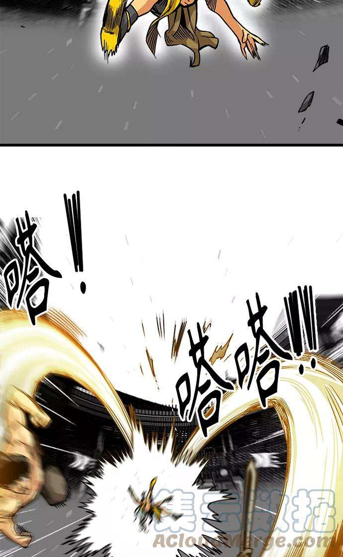 巨魔猎手第2季 第45话