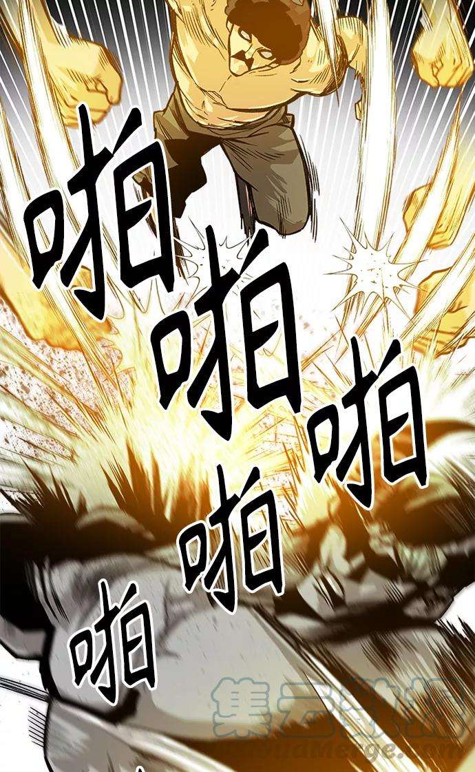 巨魔猎手第2季 第45话