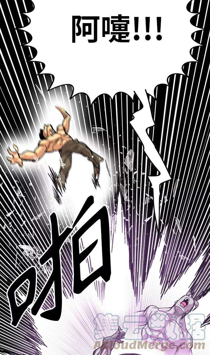 巨魔猎手第2季 第45话