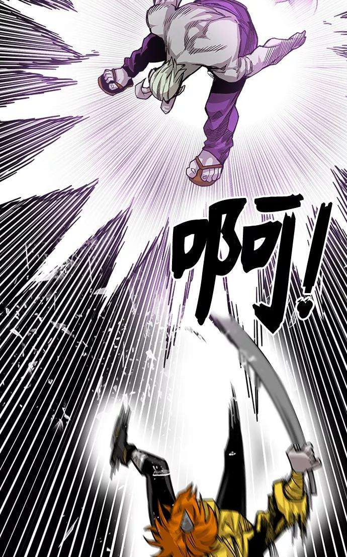 巨魔猎手第2季 第45话