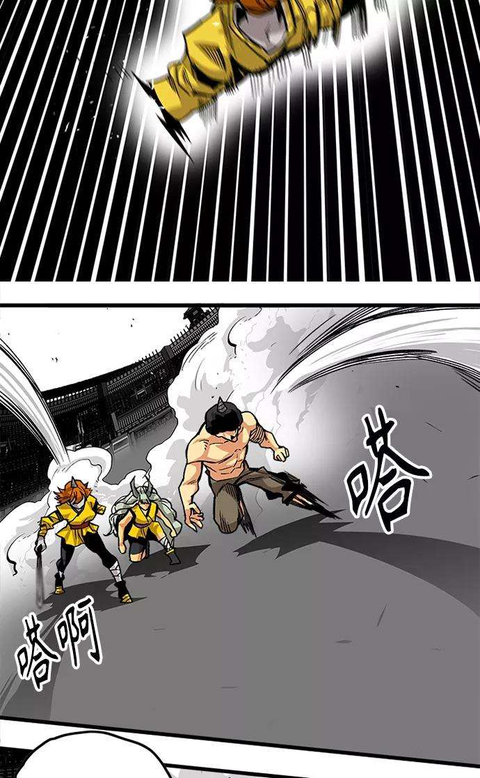 巨魔猎手第2季 第45话