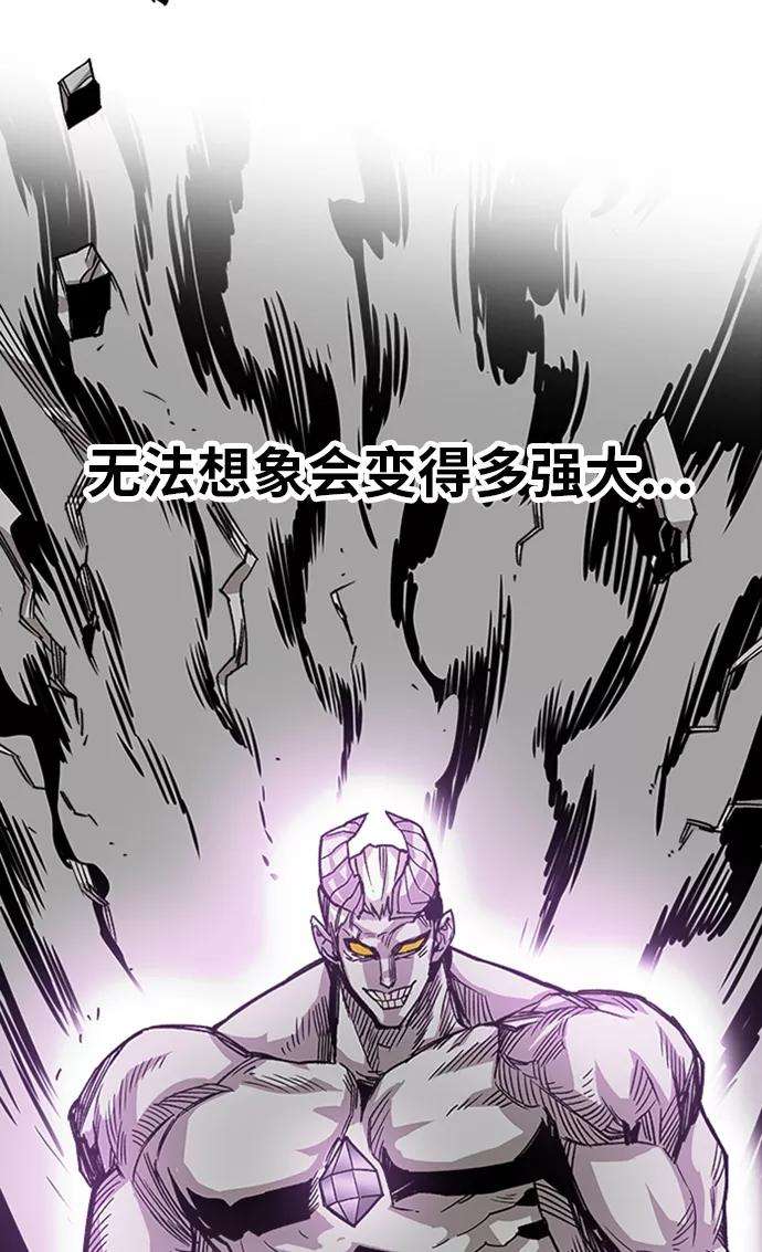 巨魔猎手第2季 第45话