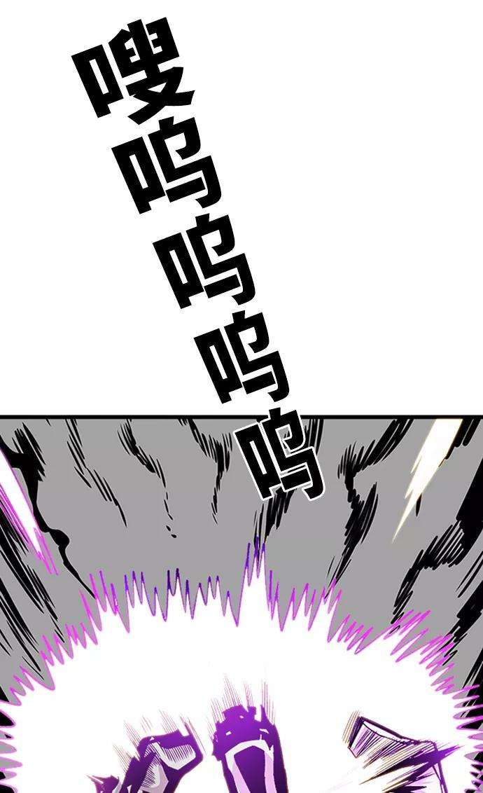巨魔猎手第2季 第45话