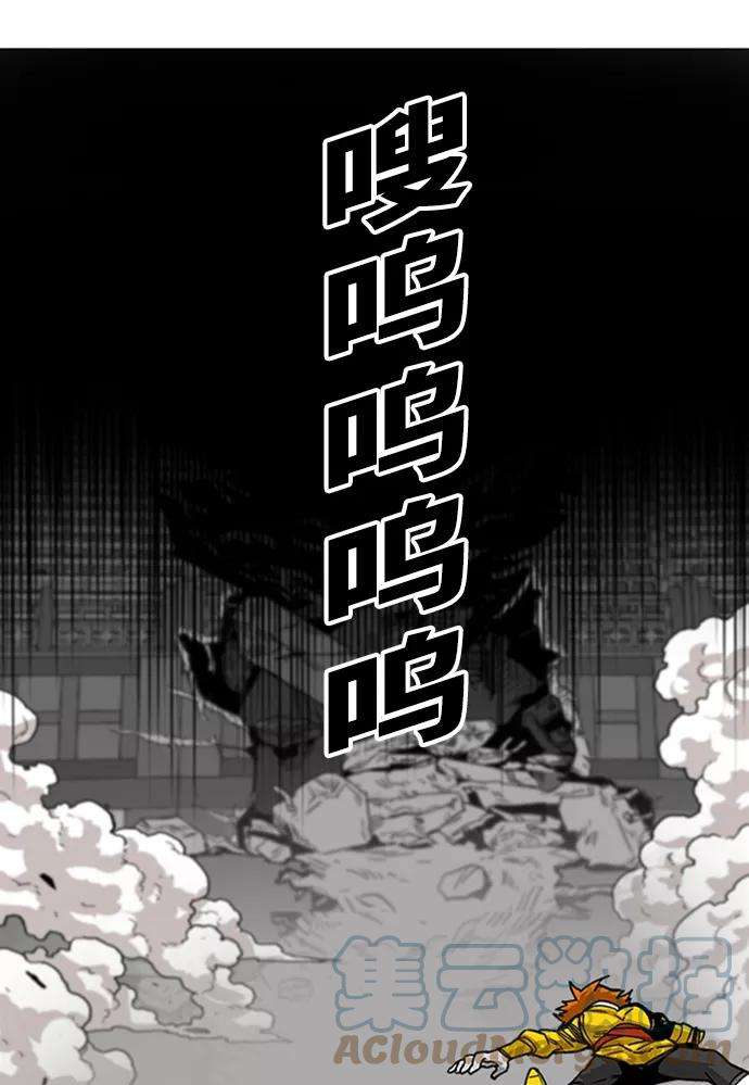 巨魔猎手第2季 第45话