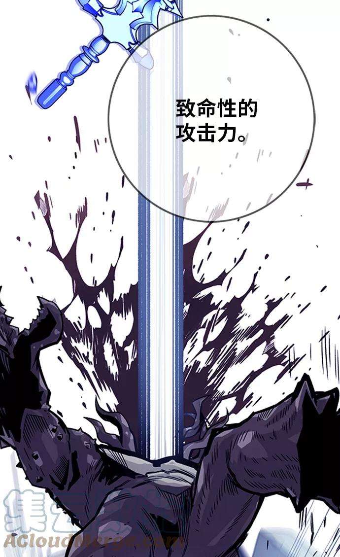 巨魔猎手第2季 第45话