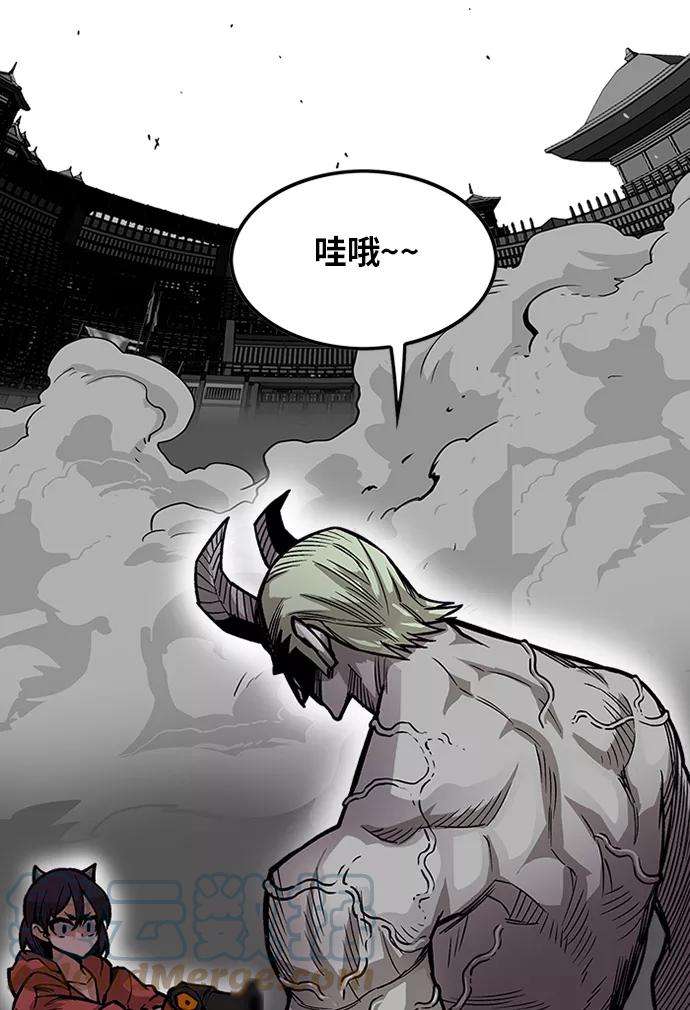 巨魔猎手第2季 第46话