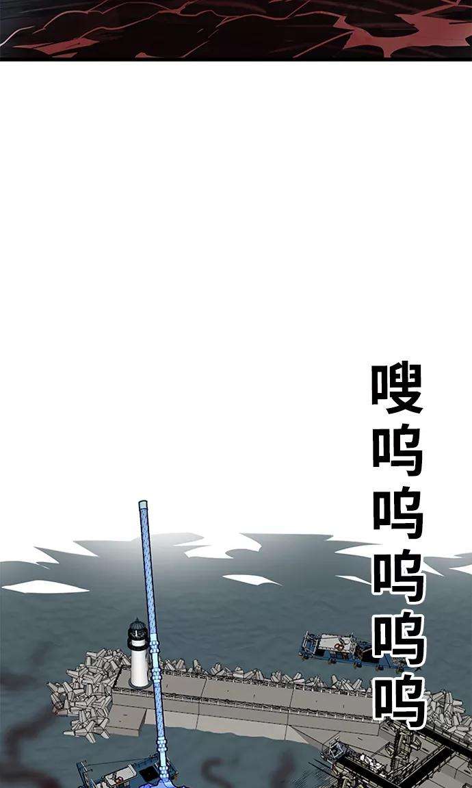 巨魔猎手第2季 第46话