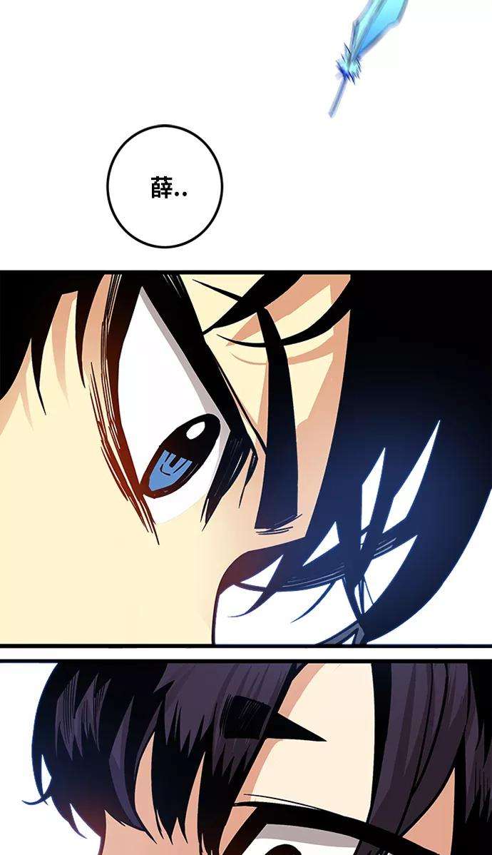 巨魔猎手第2季 第46话