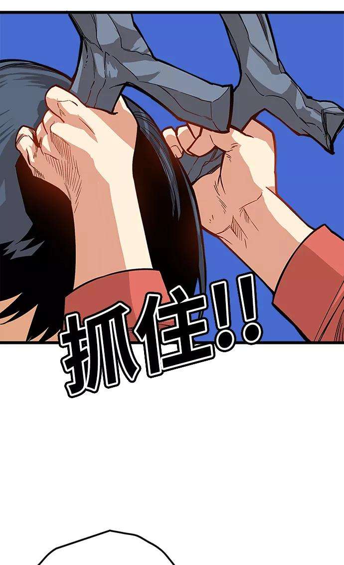 巨魔猎手第2季 第46话
