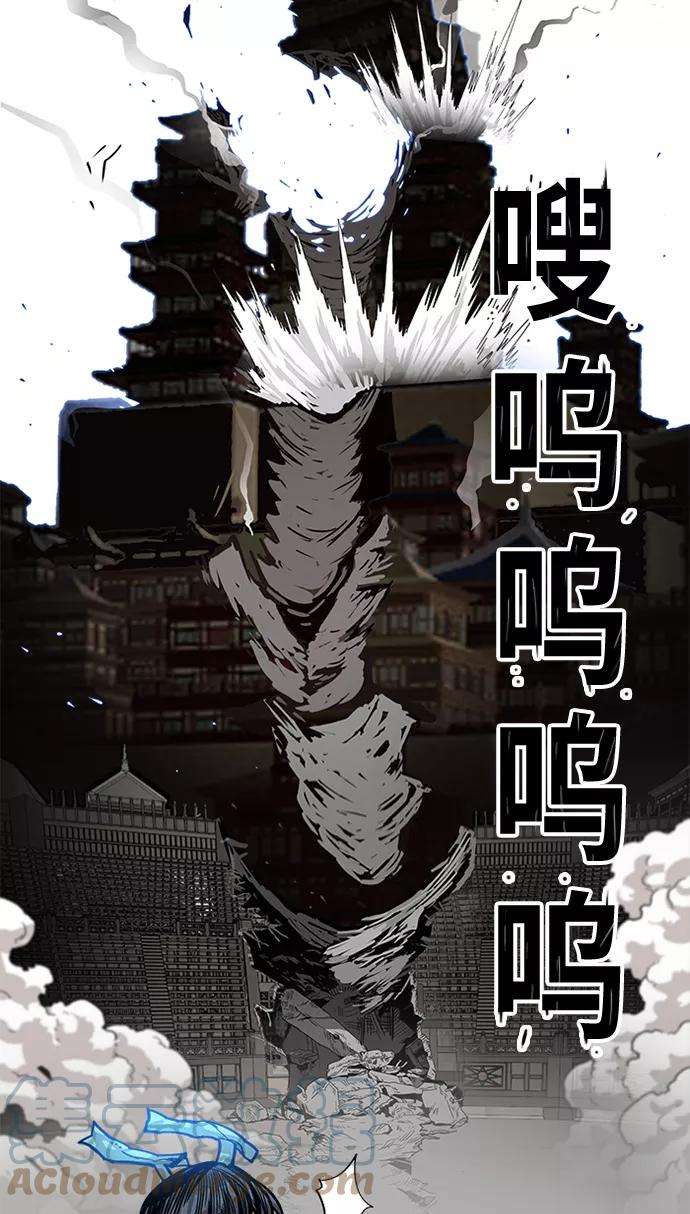巨魔猎手第2季 第46话