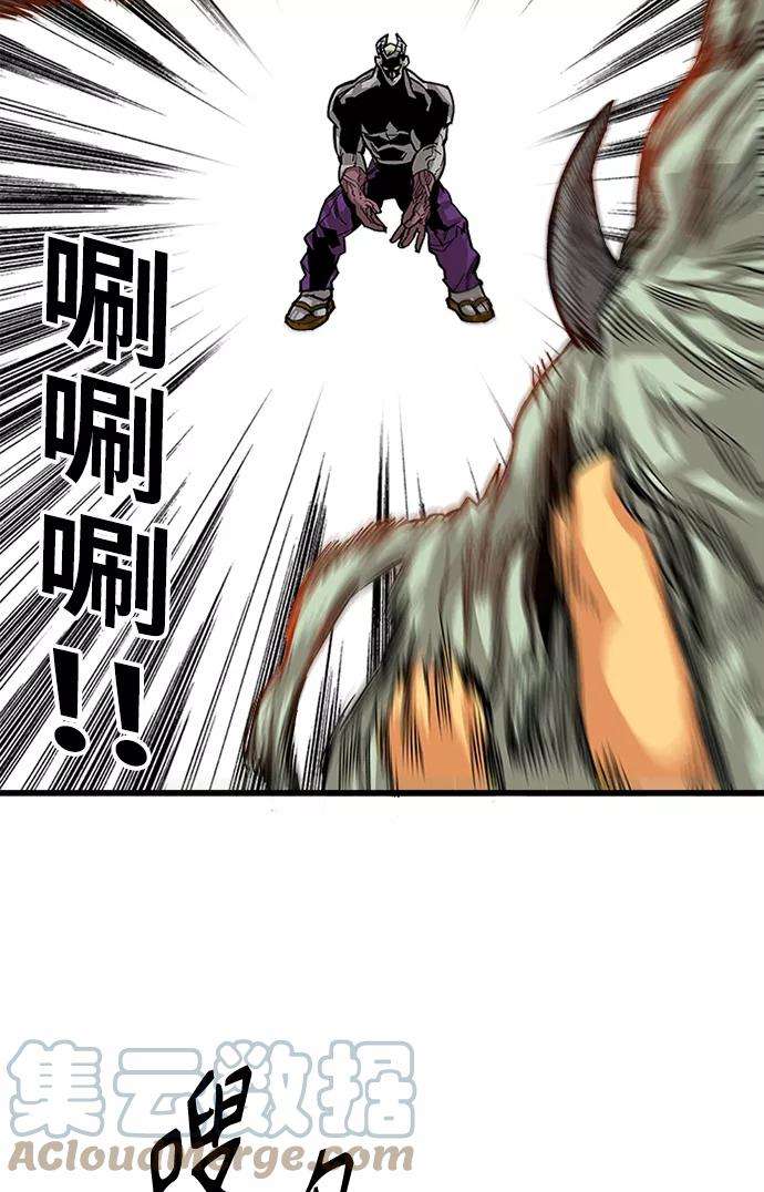 巨魔猎手第2季 第46话