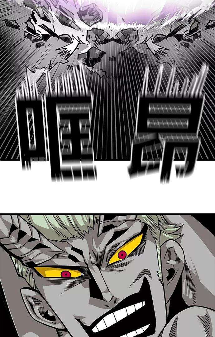巨魔猎手第2季 第46话