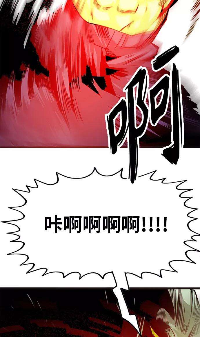 巨魔猎手第2季 第46话