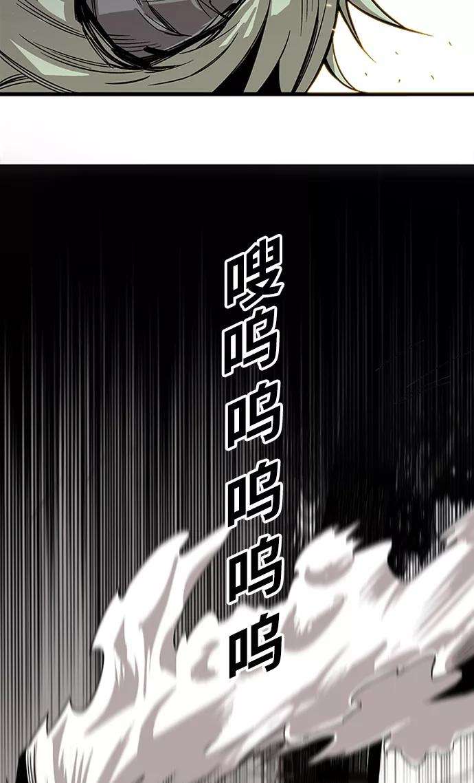 巨魔猎手第2季 第46话