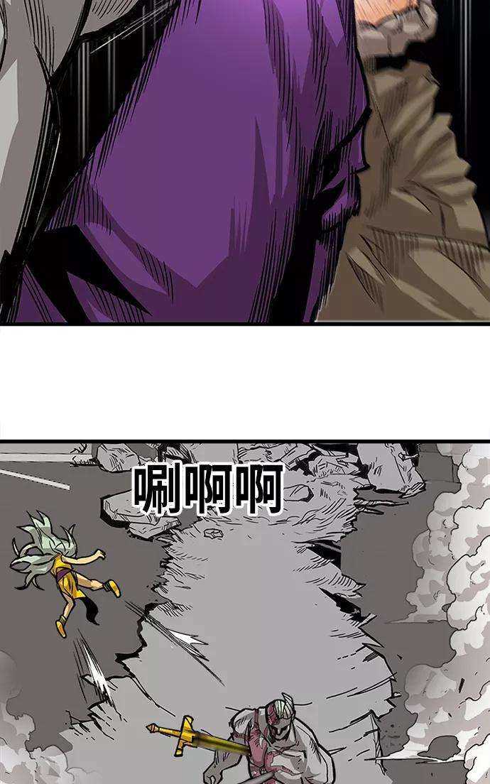 巨魔猎手第2季 第46话