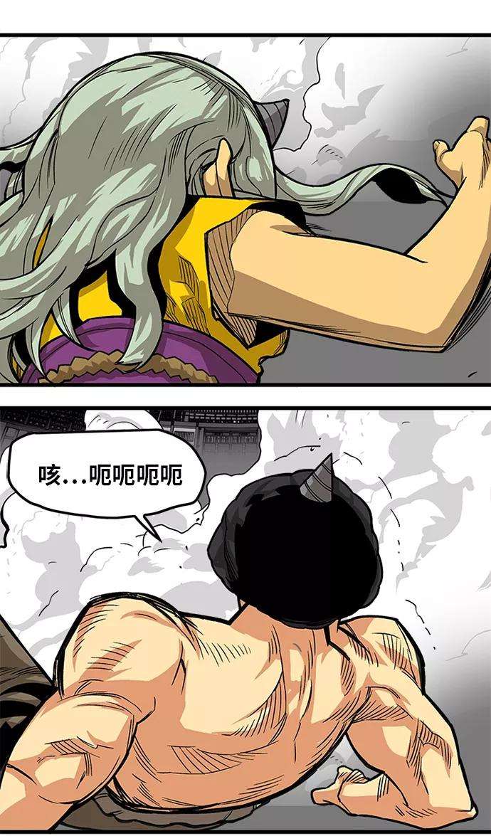 巨魔猎手第2季 第46话