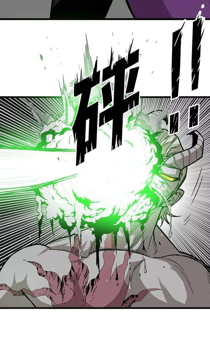 巨魔猎手第2季 第46话