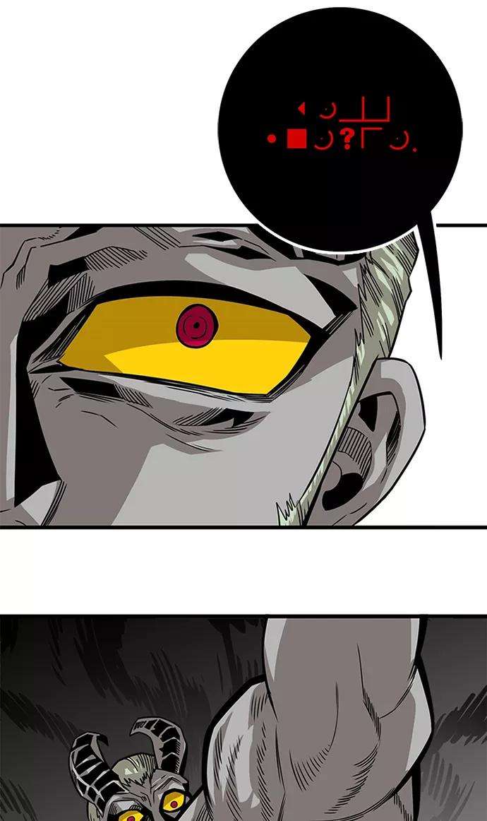 巨魔猎手第2季 第47话