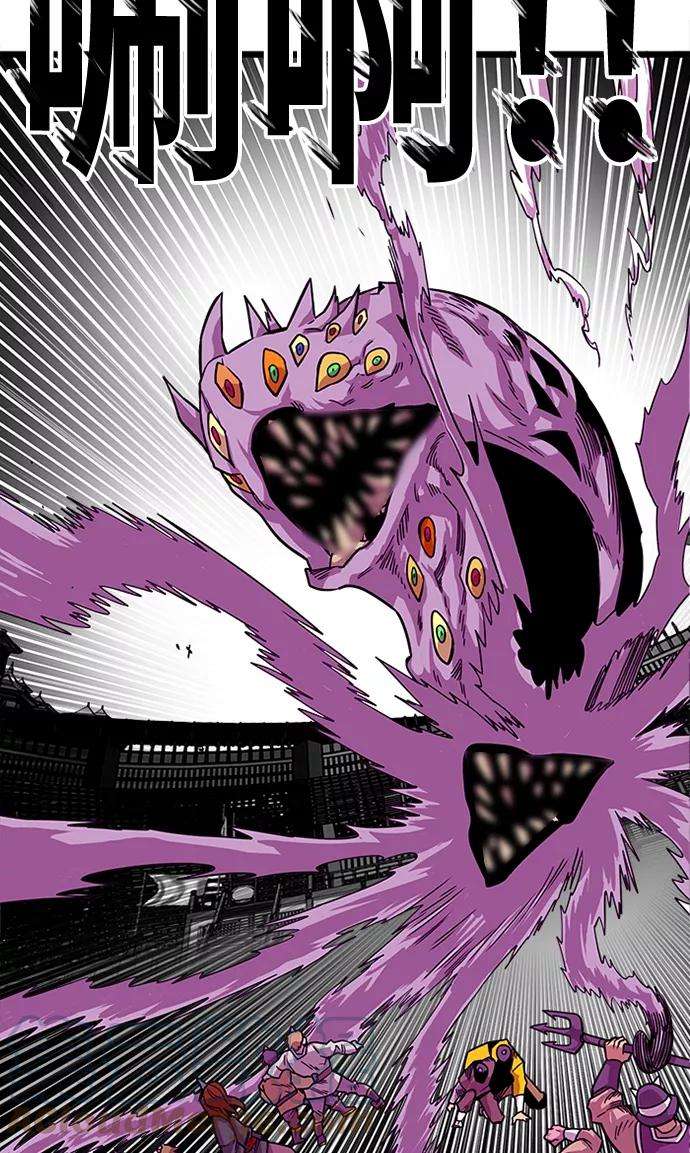 巨魔猎手第2季 第47话