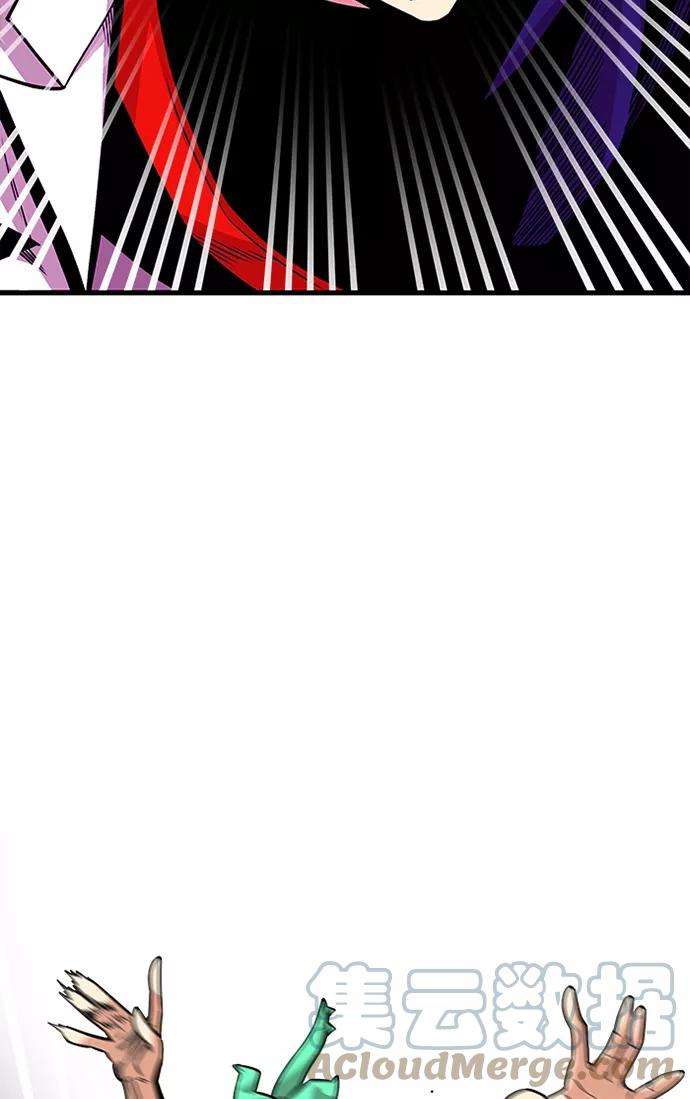 巨魔猎手第2季 第47话