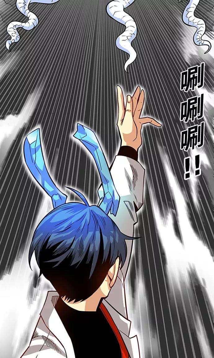 巨魔猎手第2季 第47话